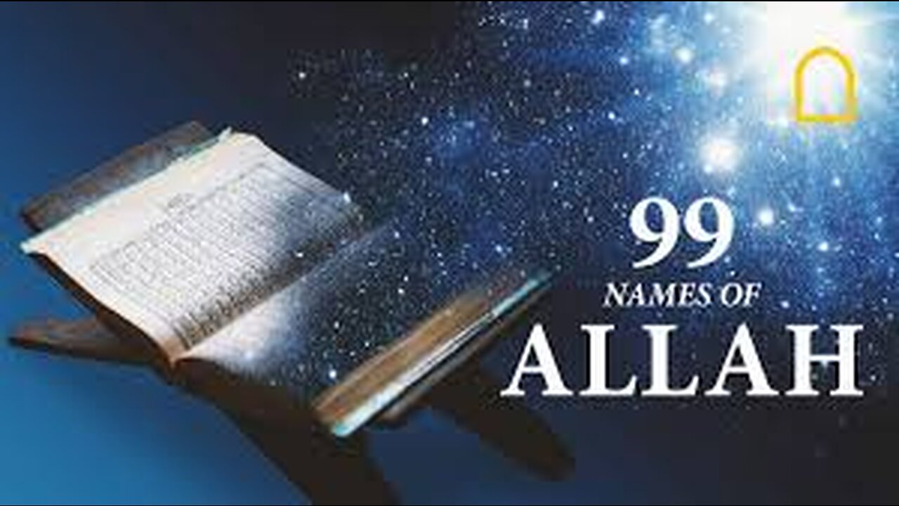 99Name of Allah with urdu translations full Explains