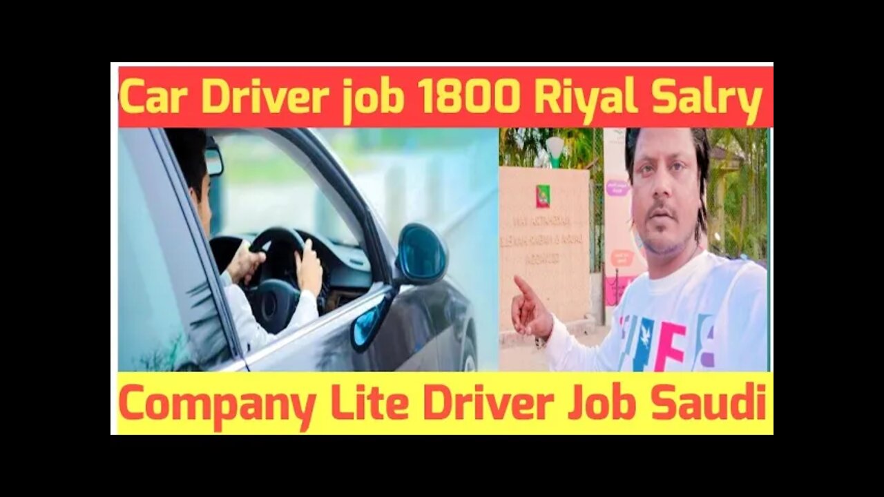 Company Lite Driver Job 1800 Riyal Salry | car Driver Job For Company in Saudi Arabia