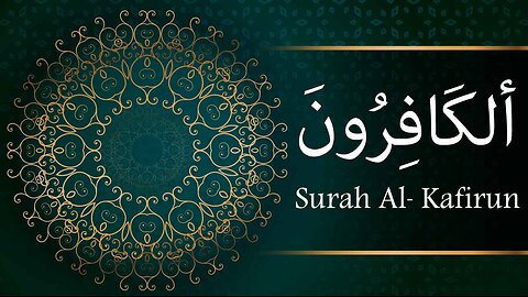 109.Surah Al-Kafirun (Al Kafirun) Recited by Sheikh Noreen Muhammad Sadiq