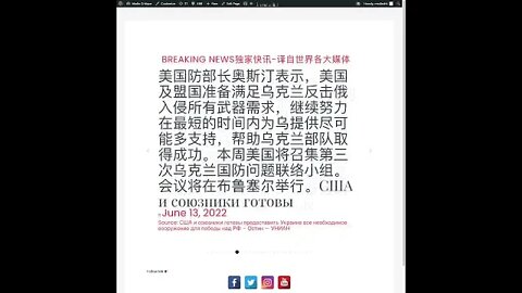 新闻快讯 六月十四日2