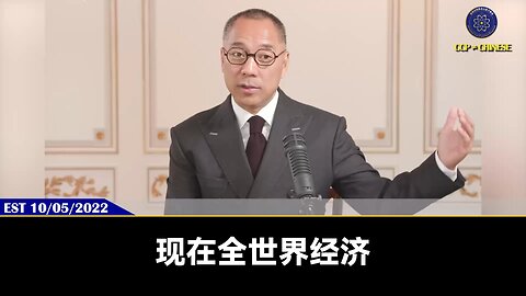 所有经济危机在来之前，所有的股市、债市，经济繁荣到最高点，然后就往下调整再返回，假牛市、熊市后垂直到底。这次的经济危机一定是直线垂落，比过去中国文化大革命的时候都要糟糕
