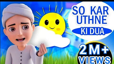 Sokar Uthne Ki Dua Ghulam Rasool Animated Stories For Kids Bachon ki Kahaniyan