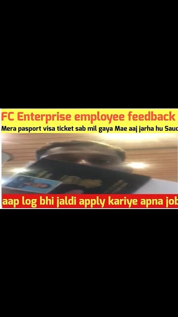FC | fc Enterprise feedback video | Bhai Mera Kam hogya aap log bhi job apply kariye