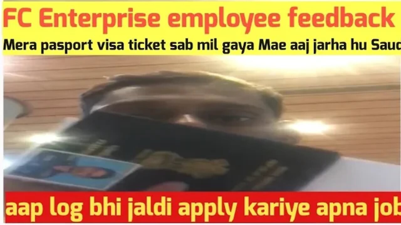 FC | fc Enterprise feedback video | Bhai Mera Kam hogya aap log bhi job apply kariye