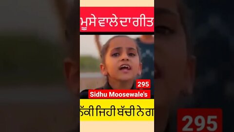 Sidhu Moosewale's Tranding Songs 295