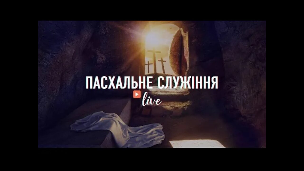 "Пасхальне служіння за участі дітей" - Living Hope 24.04.2022 #LHY