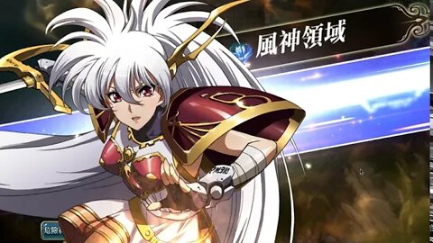 往第二部第二十章小節一 世界地圖章節 夢幻模擬戰 Mobile