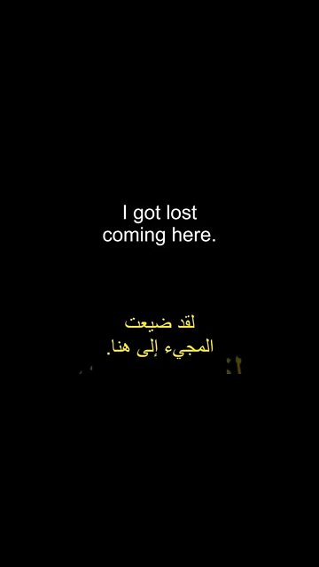 تعليم اللغة الانجليزية 👌- i got lost 👍 #shorts
