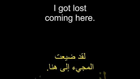 تعليم اللغة الانجليزية 👌- i got lost 👍 #shorts
