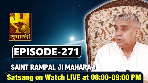 Subharti TV 27-11-2021 | Episode: 271 | Sant Rampal Ji Maharaj Satsang Live