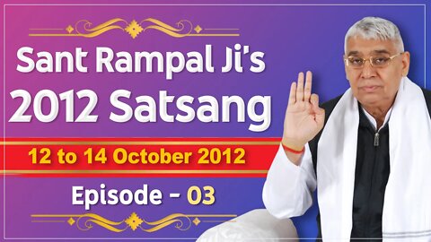 Sant Rampal Ji's 2012 Satsangs | 12 to 14 October 2012 HD | Episode - 03 | SATLOK ASHRAM