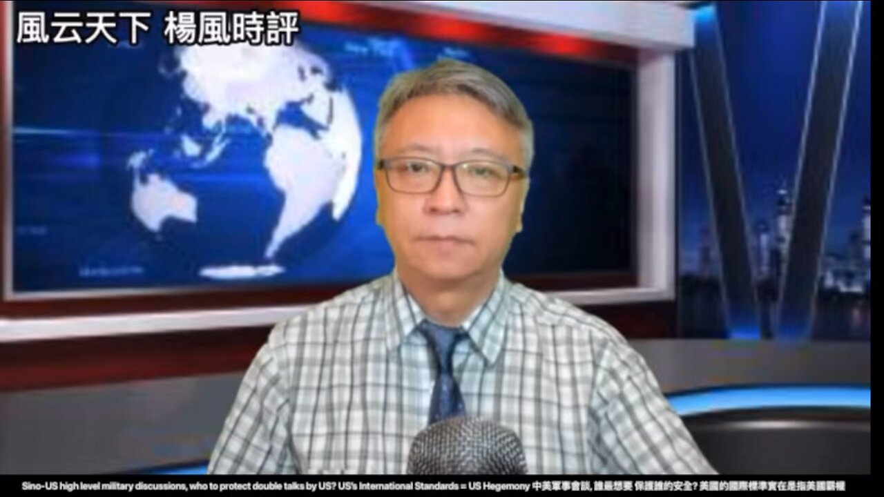 Sino-US high level military discussions, who to protect double talks by US?
