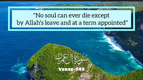 Surah Aal-e-Imran,Verse-145💕