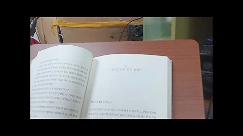 파도, 토드 스트라써, 프랑켄슈타인, 실험쥐, 로리, 반도체회사, 골프왕, 정치후보자, 장본인, 수다쟁이