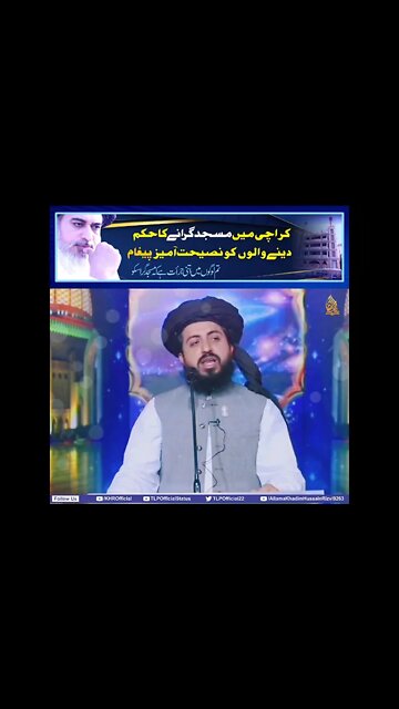 saad rizvi status ||