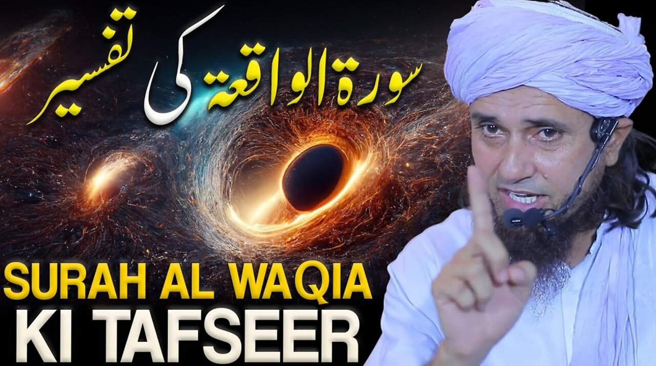 Surah Al Waqia Ki Tafseer _ Mufti Tariq Masood