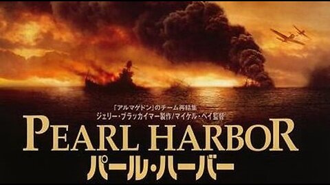 Pearl Harbor 2001 ~war suite~ by Hans Zimmer