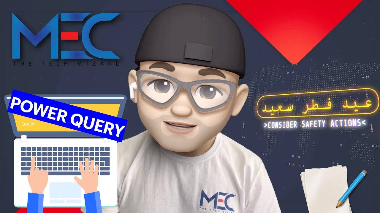 POWER QUERY | جمع ملفات الاكسل بطريقة سحرية