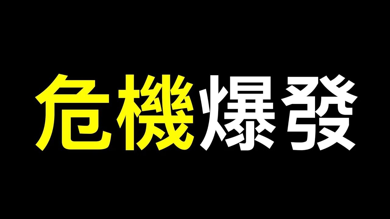 暴跌59%！死亡螺旋加惡性循環，再出多少條政策也沒用了……