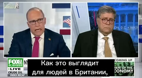 Бар о Трампе