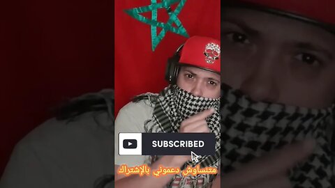 ADN ASKS || الله الوطن الملك مكاينش خاوا وعمرها تكون حتى تقولو عاش الملك والصحراء الشرقية مغربية🇲🇦 👑