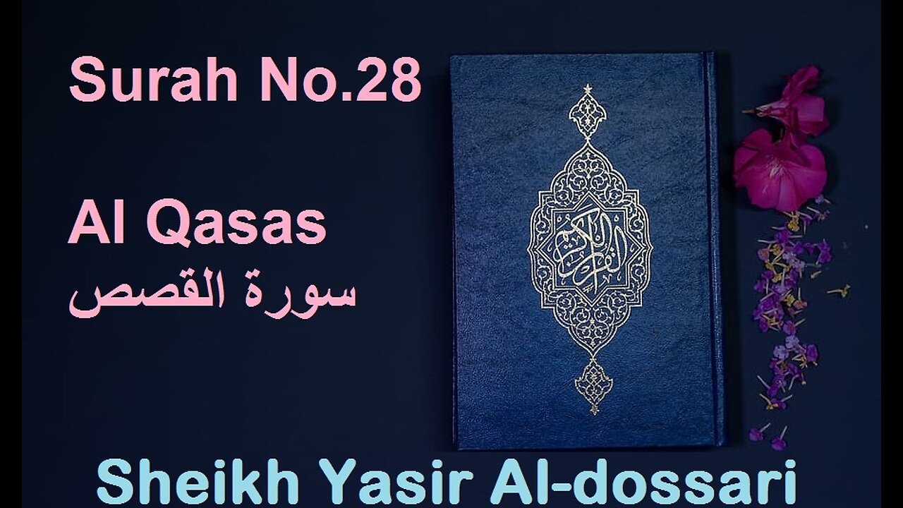 Quran 28 - Surah Al Qasas (سورة القصص) - Sheikh Yasir Al Dosary - With English Translation