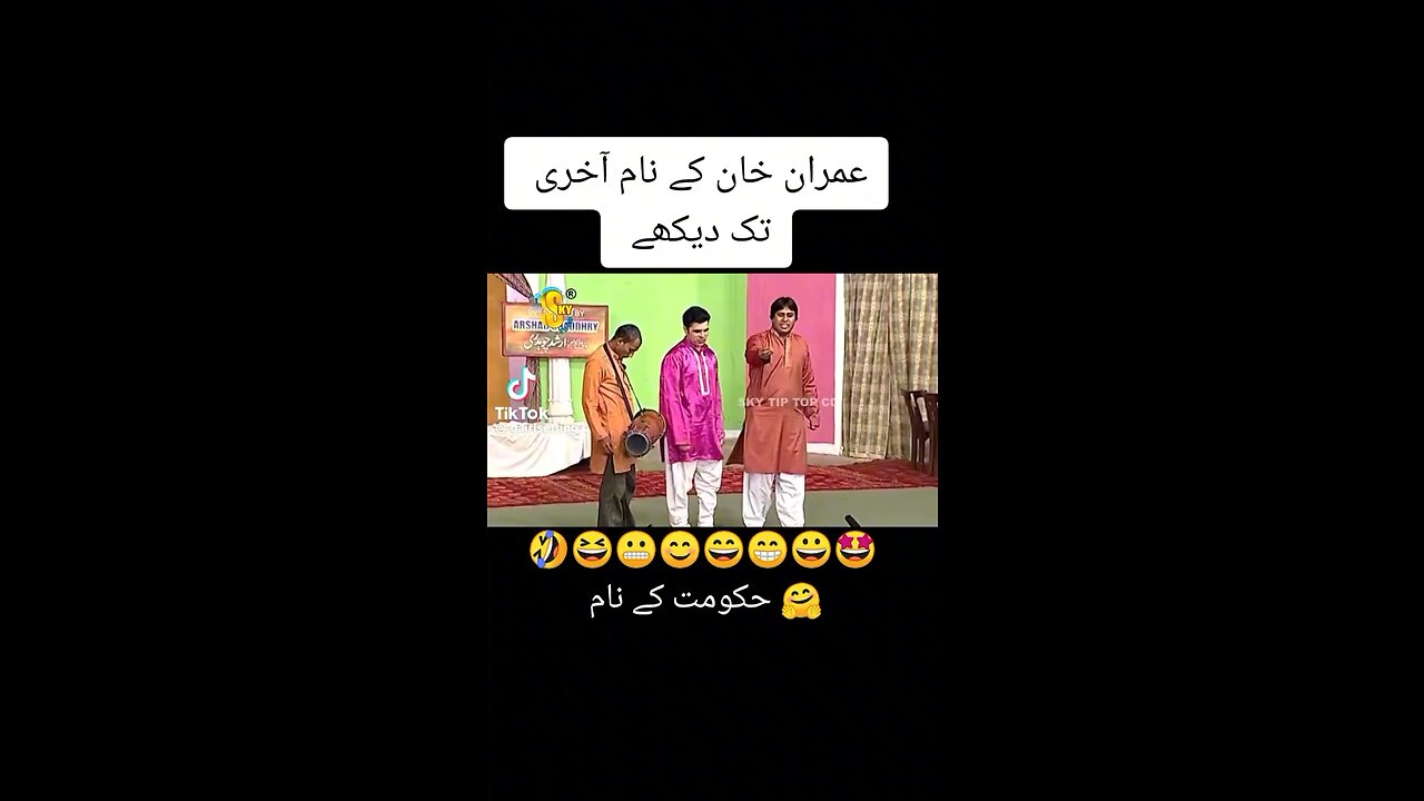 Jokes