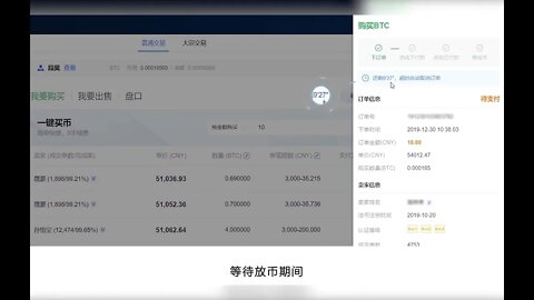 如何在欧易OKX上购买比特币？