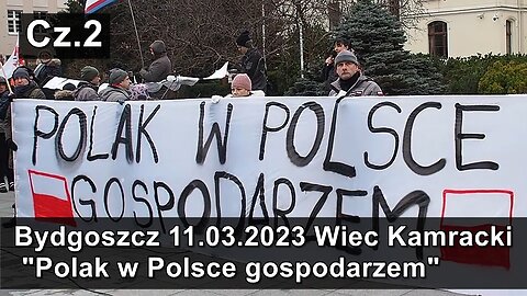 Bydgoszcz 11.03.2023 Wiec Kamracki "Polak w Polsce gospodarzem" Cz.2 HD