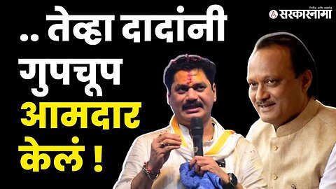 Dhananjay Munde; यांनी सांगितलं Ajit Pawar'च्या सोबत जाण्याचं कारण । Parli sabha। Ncp dispute। DM