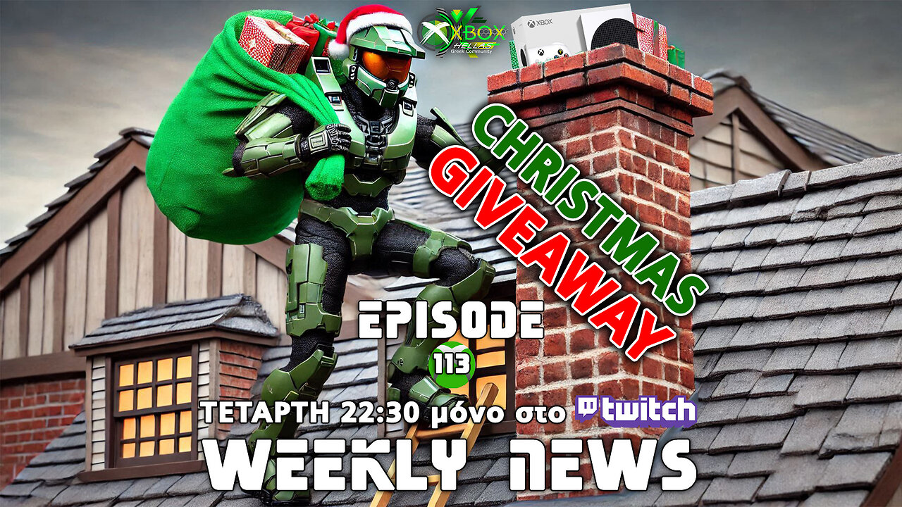 XBOX Hellas Weekly News Episode 113 Christmas Giveaway (Twitch)
