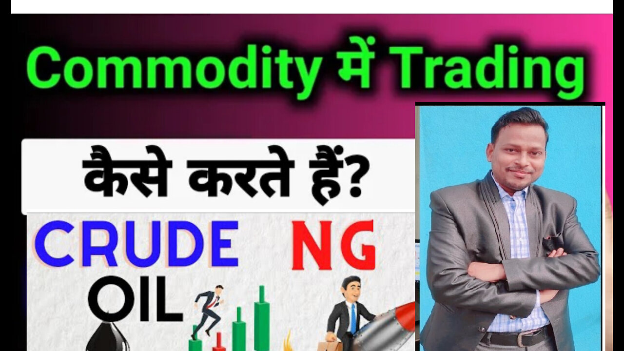 Comodity trading