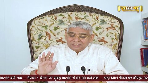 Sadhna TV 08-03-2022 || Episode: 2158 || Sant Rampal Ji Maharaj Live Satsang