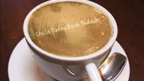 চলো দেখি দেশ বিদেশ। Chalo Dekhi Desh Bidesh.