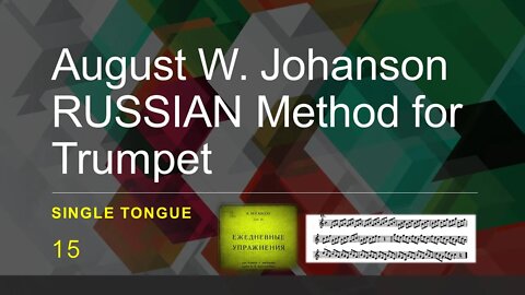 August W. Johanson - RUSSIAN Method for Trumpet- Single Tongue Study 15 (play with me)