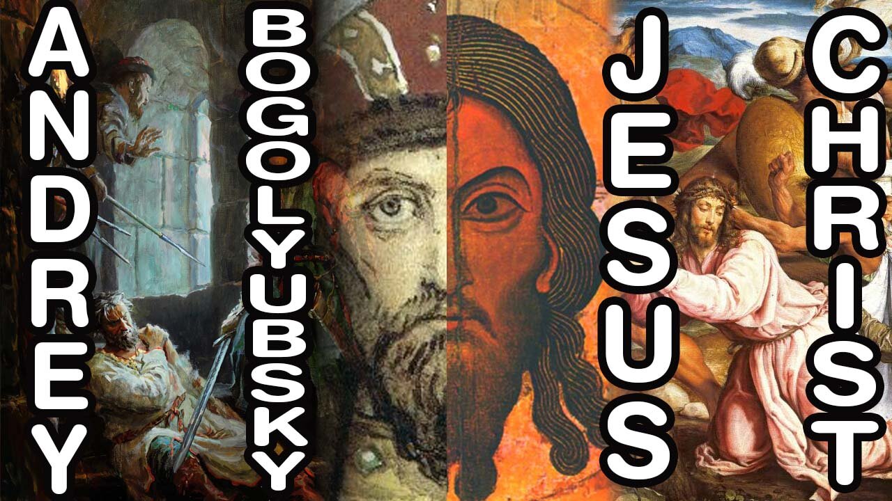 Andrey Bogolyubsky = Jesus Christ