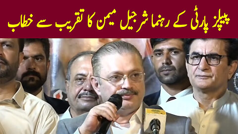 PPP Leader Sharjeel Memon Address to Ceremony