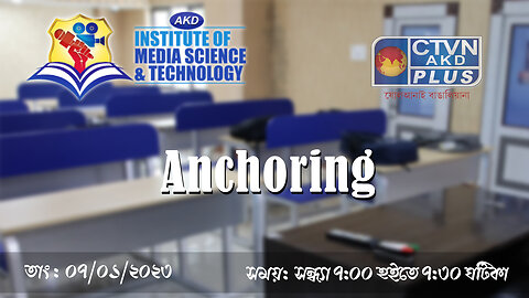 AKD INSTITUTE & MEDIA SCIENCE CTVN_07_01_2023- 07:00 PM