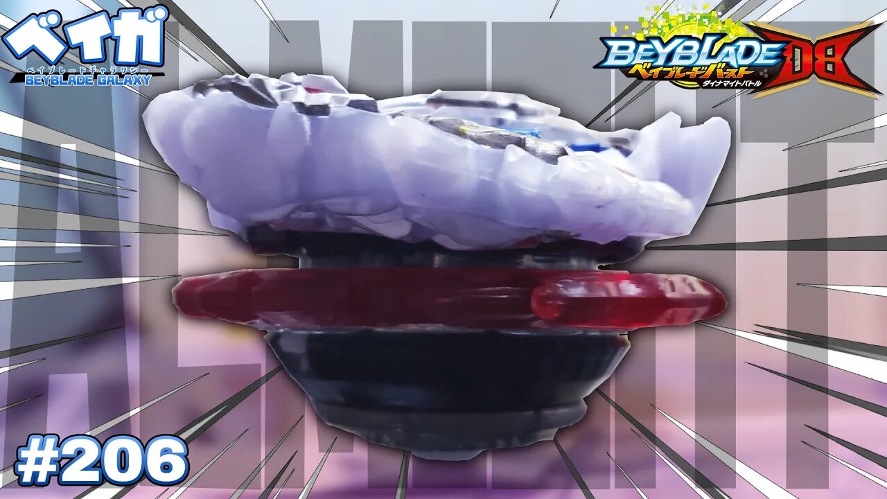 Combo 206 - GUILTY LONGINUS .Al-10 (SV) vs 3 combos - Beyblade Burst ベイブレードバースト