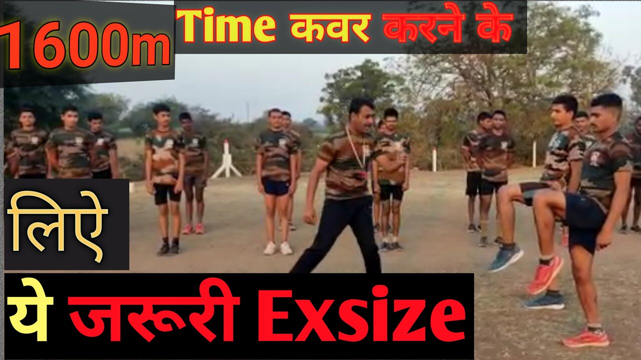 How to give training to India army