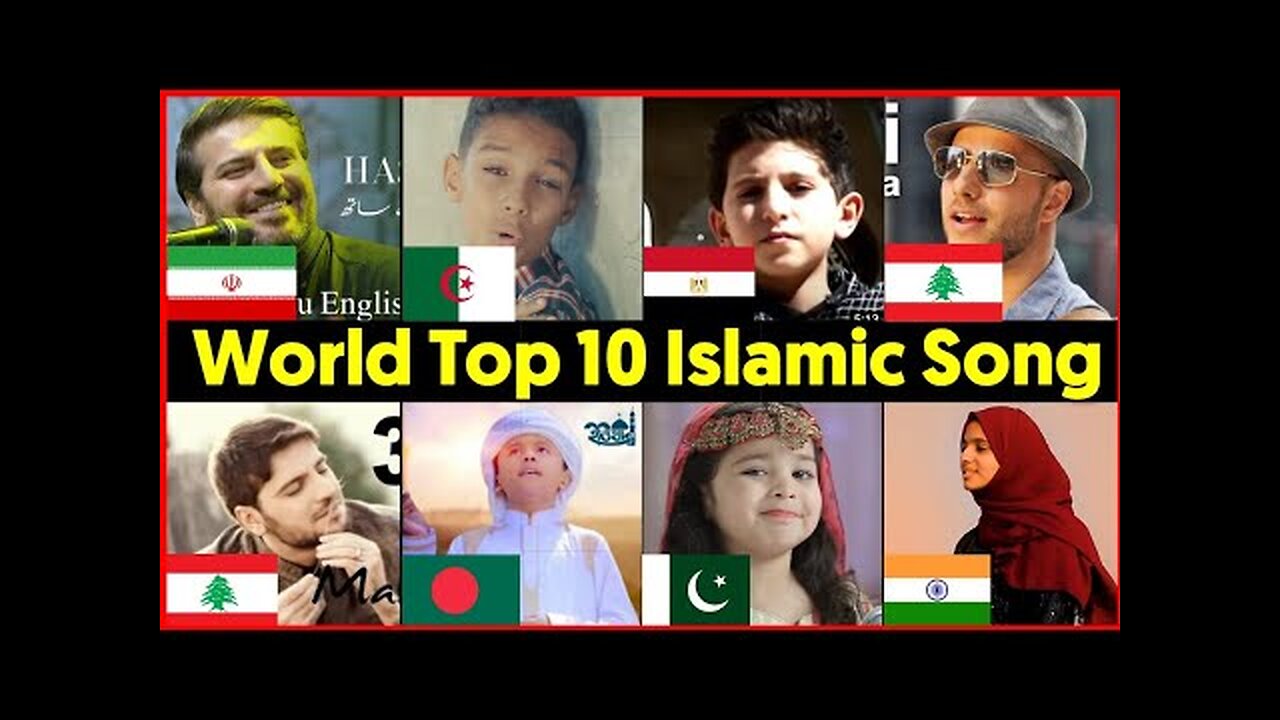 Top 10 Islamic Naat In World | Hasbi rabbi | Ayisha abdullah | Huwannur | Sami yusuf