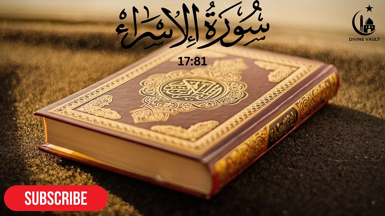 Surah Al Isra (17:81) - Deep Spiritual Insights Unveiled! | Divine Vault