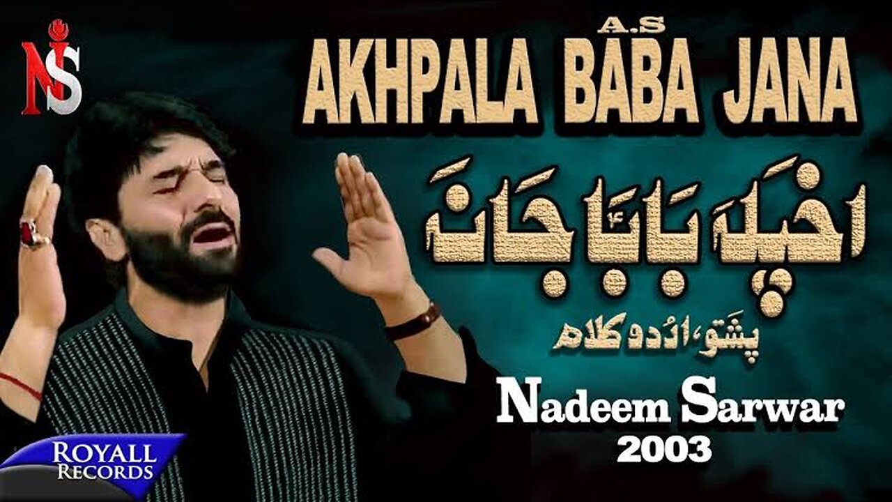 Nadeem Sarwar | Akhpala Baba Jana | 2003