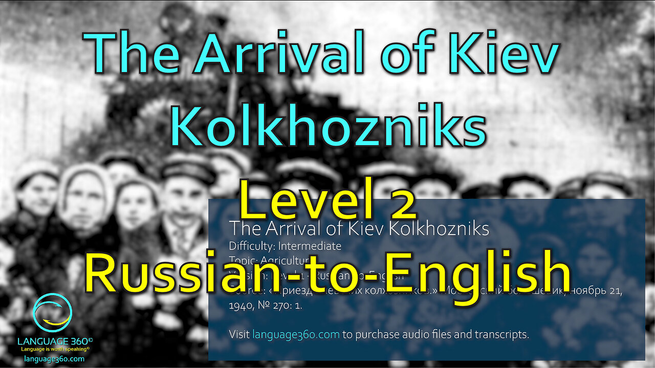 The Arrival of Kiev Kolkhozniks: Level 2- Russian-to-English