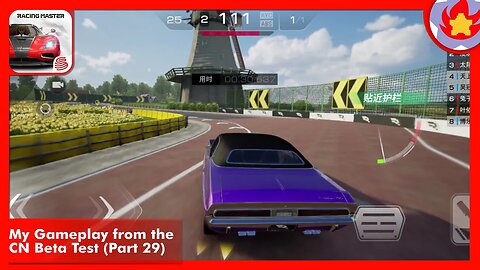 My Gameplay from the CN Beta Test (Part 29) | Racing Master