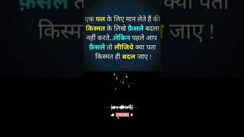 Motivational Quotes Intresting Facts #shorts #ytshorts #motivation