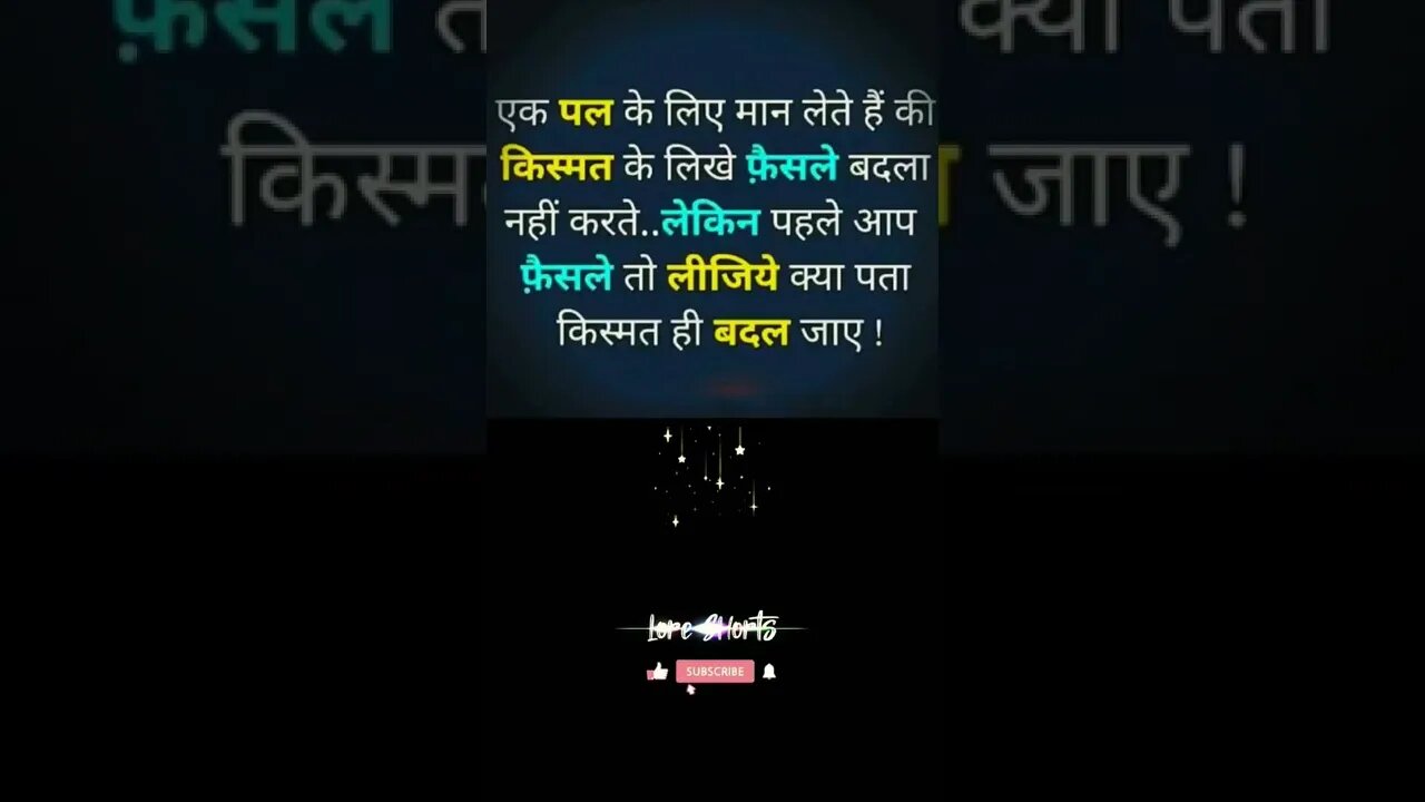 Motivational Quotes Intresting Facts #shorts #ytshorts #motivation