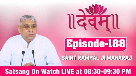 Devam TV 23-03-2022 | Episode: 188 | Sant Rampal Ji Maharaj Live Satsang