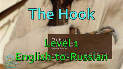 The Hook: Level 1 - English-to-Russian