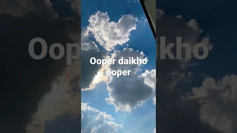 #subscribe #short #beautiful #oman #sky #weather
